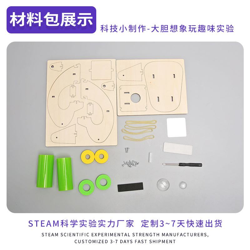 Microscopio Tecnología pequeña producción de los niños experimento científico hecho a mano DIY estudiantes de escuela primaria y secundaria ciencia y educación pequeño juguete material paquete