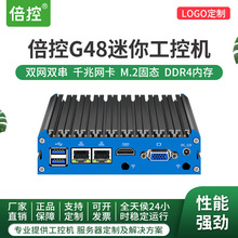 倍控J4125工控机双网双串M.2 Msata sata三种硬盘DDR4内存4G模块w