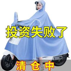 電気自動車レインコートロング全身防雨バッテリー車女性用大人アウターウェア厚く拡大シングルメンズレインポンチョ