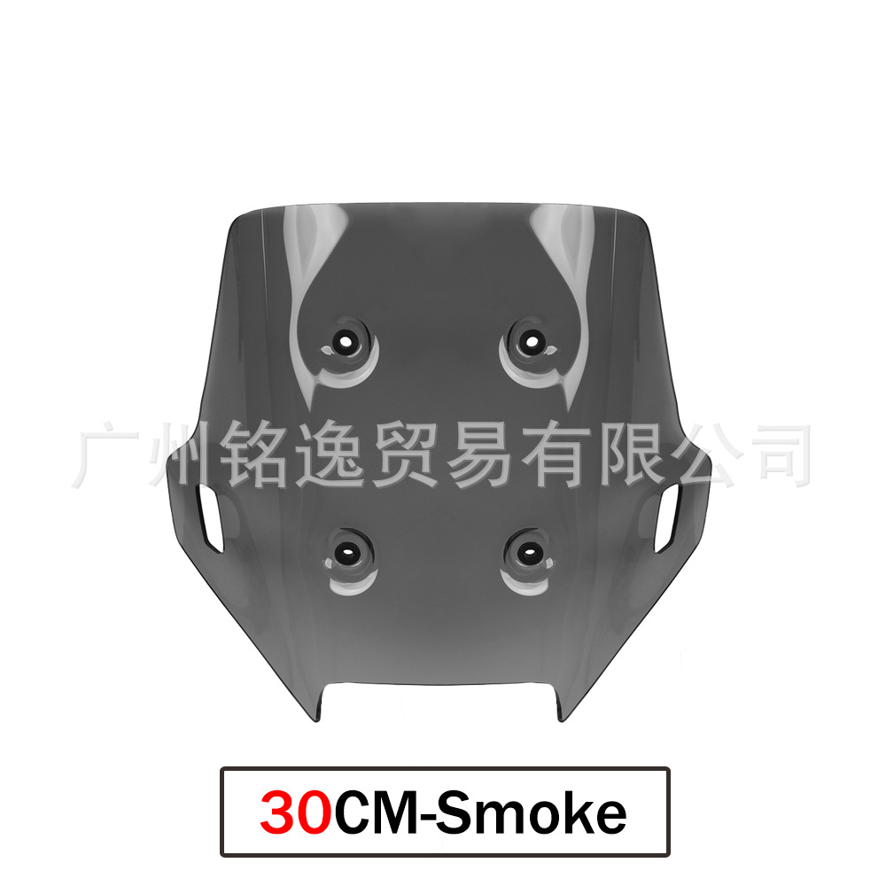 CF Moto Motorcycle Modified Front Windshield for CFMOTO 450MT (Motorcycle front windshield) - smoky-gray
