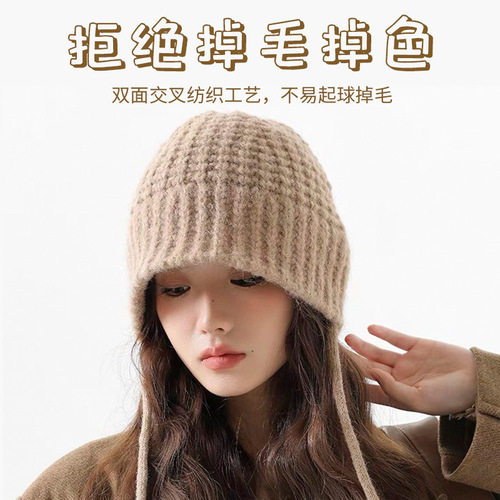 Winter and Autumn Warm Knitted Cap with Windproof Rope, Korean Style, Face-Smoothing Beanies for Girls, Versatile Ear Protection Cold Hat