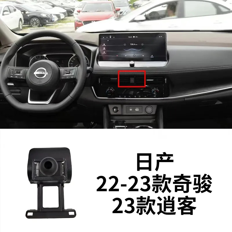 23 modelos de X-Trail