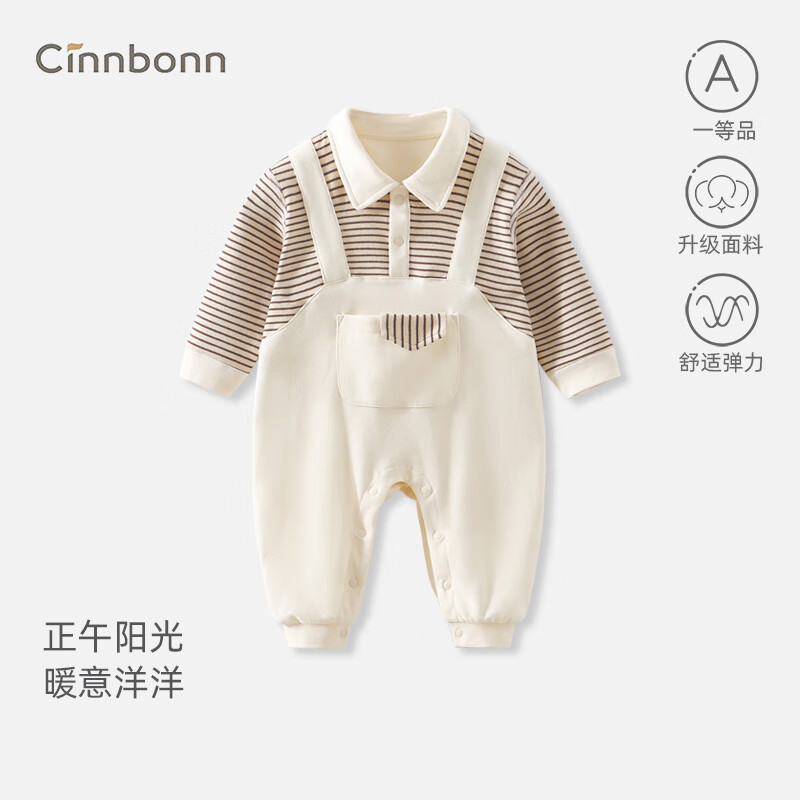 Chengbao Spring and Autumn New Baby Onesies Newborn Thermal Underwear Male Baby Pajamas 6-12 Months Toddler Autumn