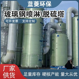 玻璃钢;管道及配件;自动化控制