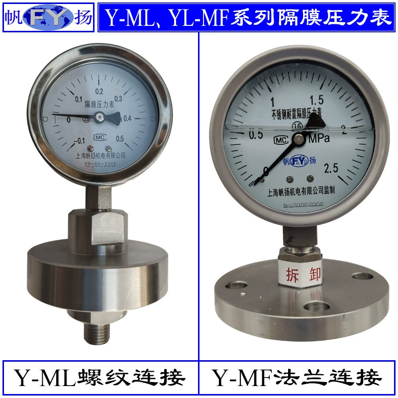Y-60BF/ML Y-100BF/MC Y-150BF/MF мембранный манометр все мембранные манометры из нержавеющей стали