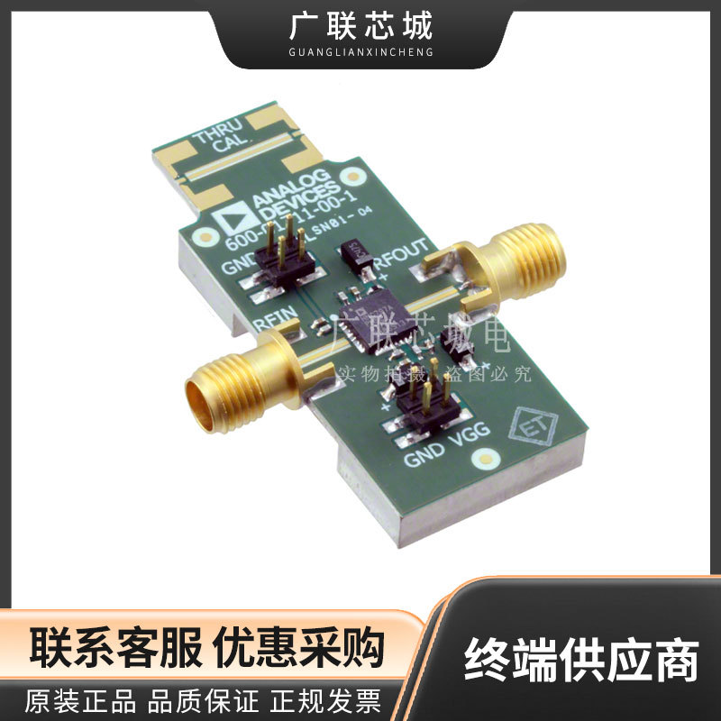 EV1HMC797APM5 HMC797APM5E 放大器 0Hz ~ 22GHz 评估板 全新原装