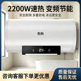 电热水器;冰箱