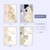 【Distant Echo】3 version 4