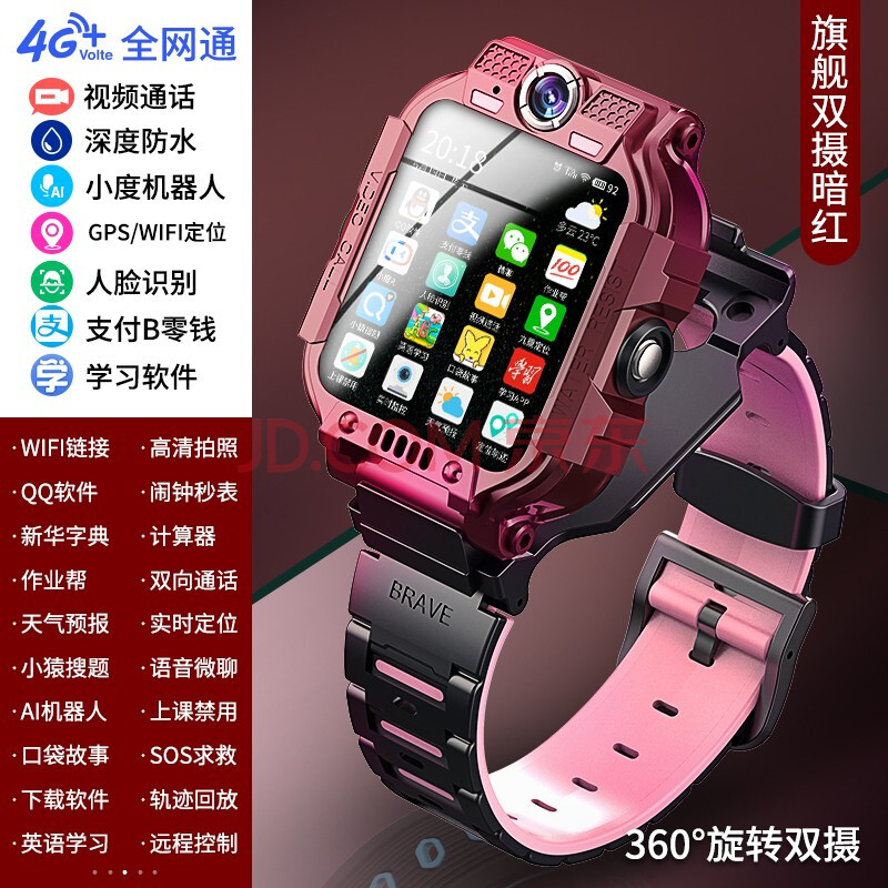 Smart Watch étanche - Ref 3439546 Image 9