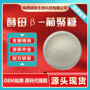 ��ĸ&beta;-�Ͼ���70%&beta;-�Ͼ��ǽ�ĸ��ȡ���Ͼ��ǬF؛���]