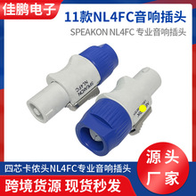 ������о���I��NL4FC��о푾����ŚWķ���^��̨��푽Ӿ��^���z�^