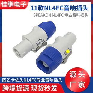 ������о���I��NL4FC��о푾����ŚWķ���^��̨��푽Ӿ��^���z�^