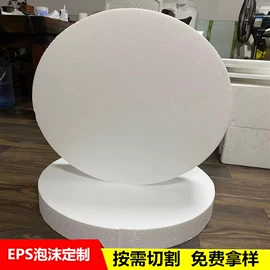 EPE珍珠棉;保护膜;其他塑料薄膜