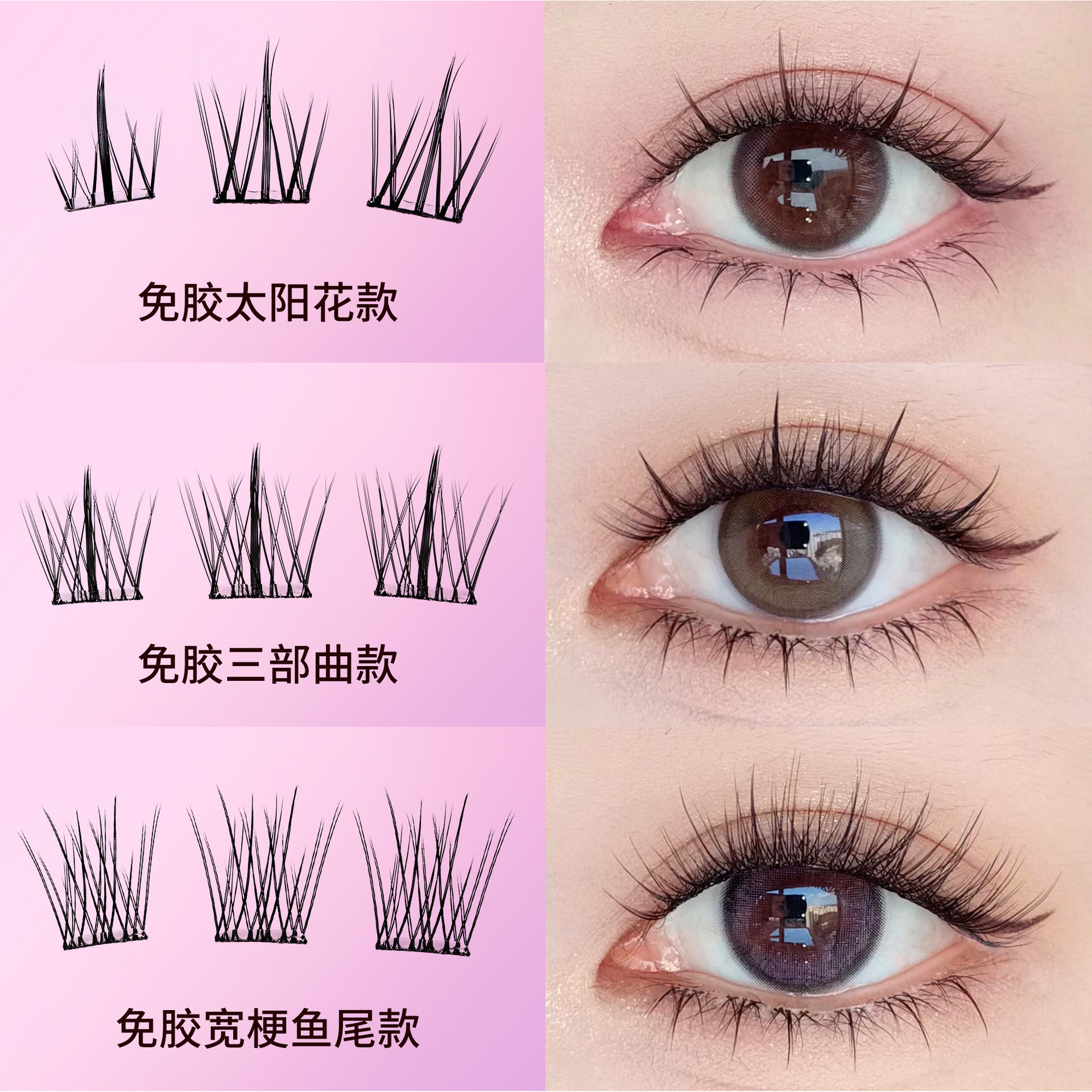 LifeGirls Sunflower False Lash Natural Curl Strain Strain