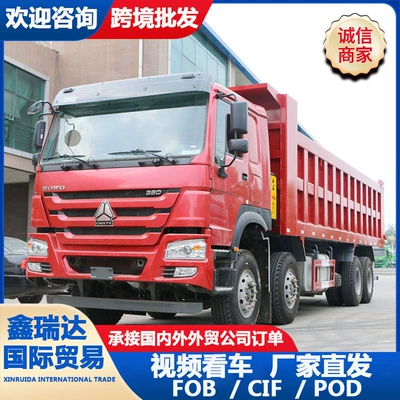 Howo Mining Dump Truck, Cross-Border Yük maşınları