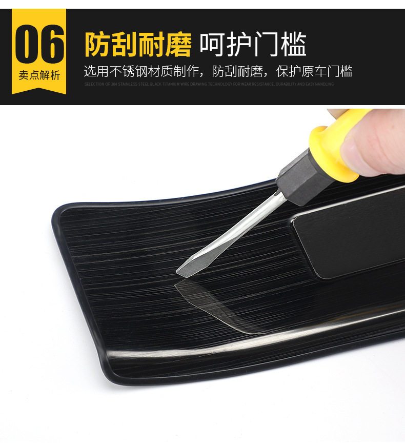 18-24 Accord/Yingshipai Threshold Bar Welcome Pedal Guard Modified Automotive Interior Accessories