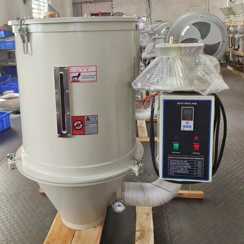 塑料烘箱塑料颗粒干燥机烘干料斗烤料箱注塑机料斗塑胶烤料机高效