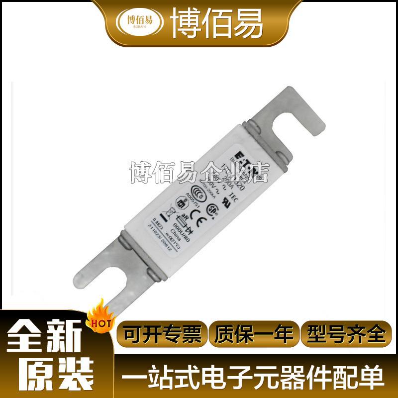 170M5809  170M5810熔断器 配件库存充足现货 请询价