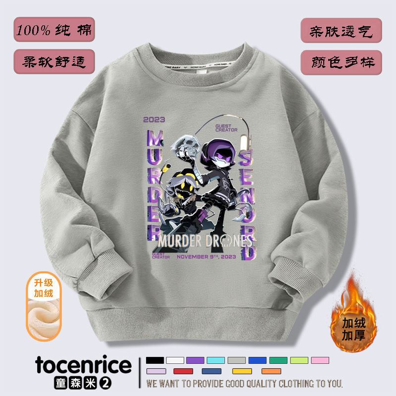 J57-light 회색 기모