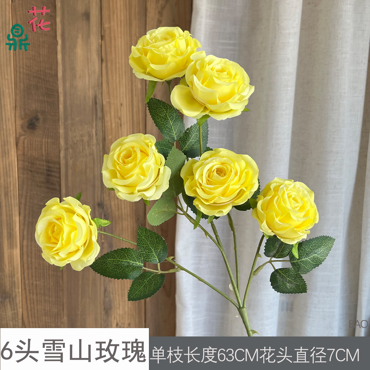 6송이 설산 장미 BAO 옐로우