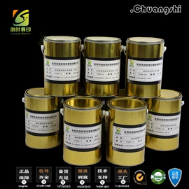 烫印膜;烫金烫印材料;热熔胶