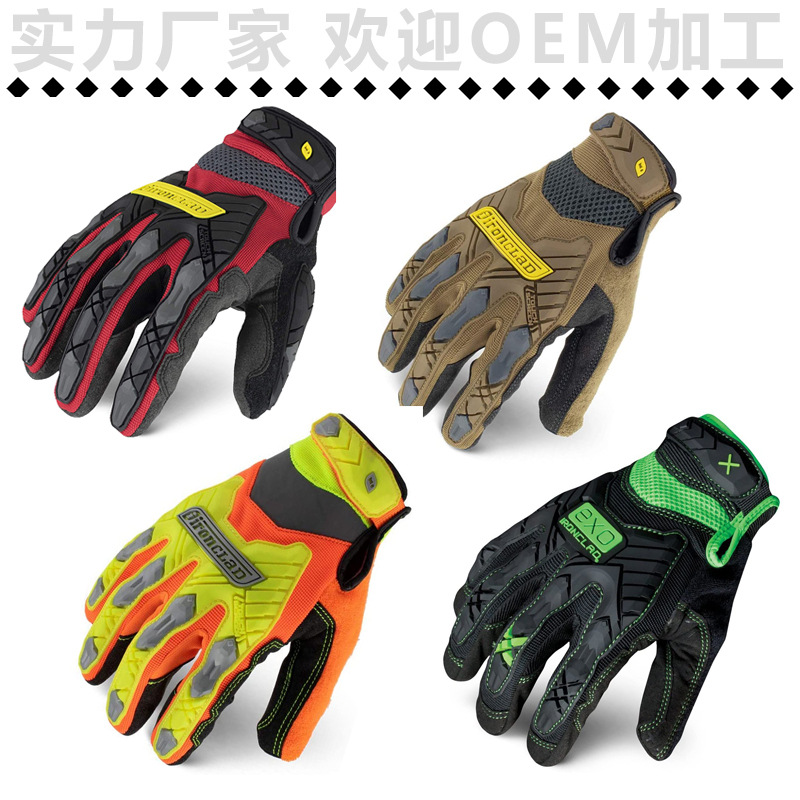 Guangdong fabricante guantes tácticos anticolisión trabajo mecánico resistente al desgaste guantes de protección amortiguadores guantes de protección industrial técnico de protección laboral