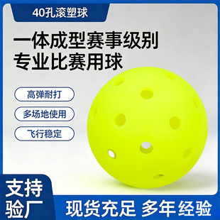 ƥ����40�םL��pickleballĥɰ�L��һ�w���Ͷ�����ߏ��ʹ�Ƥ����