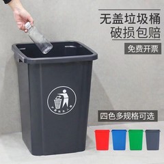 方形垃圾桶商用大号办公室户外垃圾箱家用厨房用无盖大容量卫生桶