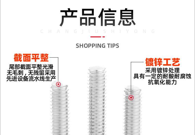 加硬??KM十字??平尾自攻螺?_03_14.jpg