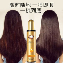 Luo Daishi luxury diamond perfume spray women's hair essential oil care nutrient water repair liquid anti-frizz