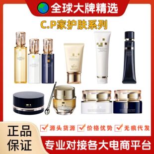 �����ձ�CP���L�ܸ��x˪37ml荹�ˮ�����bϴ����4D������˪��Ʒ