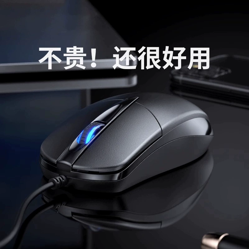 Ноутбуку Lenovo, Asus, тихая мышь, совместима с ноутбуком