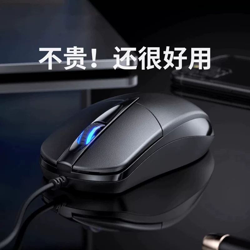 Ноутбуку Lenovo, Asus, тихая мышь, совместима с ноутбуком