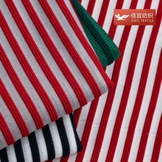 批发条纹服装针织面料微弹薄款打底衫面料工艺品玩具针织涤纶面料