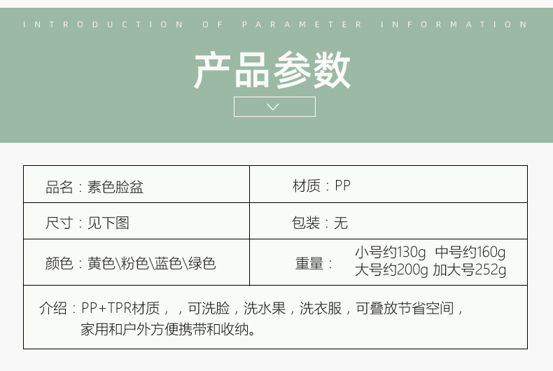 塑料盆_06.jpg