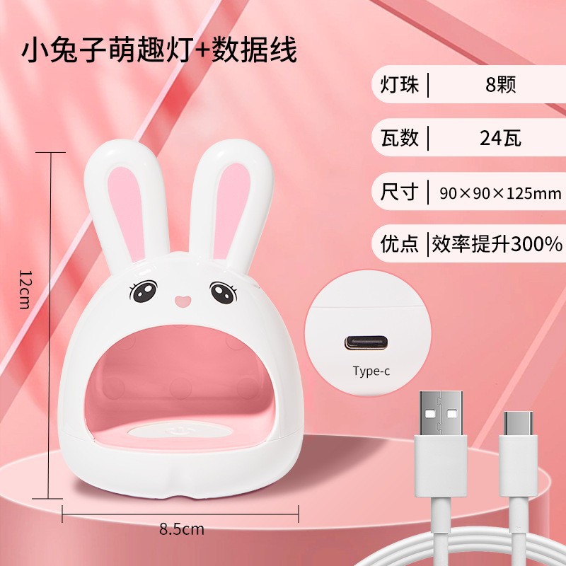 Máquina de fototerapia de uñas 150W moda de secado rápido lámpara de uñas mini portátil LED esmalte de uñas pegamento instrumento de fototerapia de uñas al por mayor