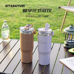 Large-capacity portable stainless steel Ice Ba thermos cup with high appearance and convenient double drinking straw kettle for girls car coffee