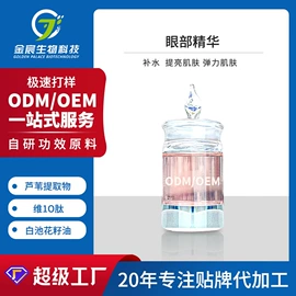 液态精华;面霜;贴片面膜