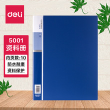��l��A4���ϲ� �ļ��в�ҳ�� ��ҳ�� ����ҳѧϰ�칫5001