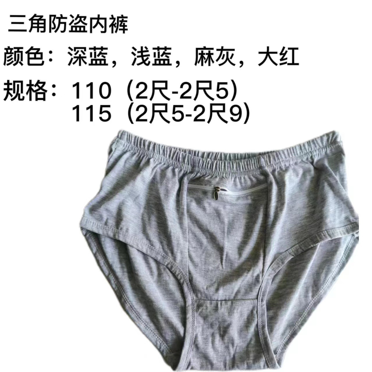 Men's Anti-theft Underwear Cotton High Waist Cotton Briefs Men's plus size Briefs for the Elderly Loose Shorts
