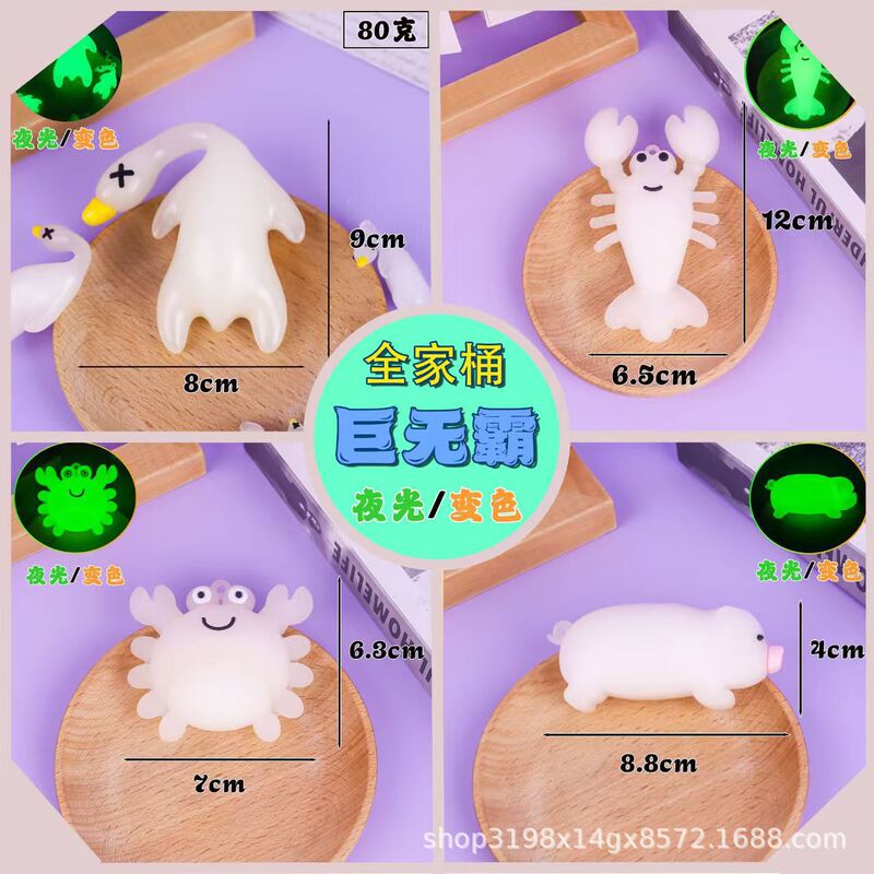 Tiktok Trending Color-Changing Roast Duck Funny Car Uv Temperature-Sensitive Color-Changing Pendant Creative Keychain Small Pendant