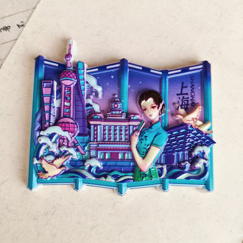 深雕系列城市漫画冰箱贴重庆上海南京旅游景点创意立体树脂磁性贴|undefined