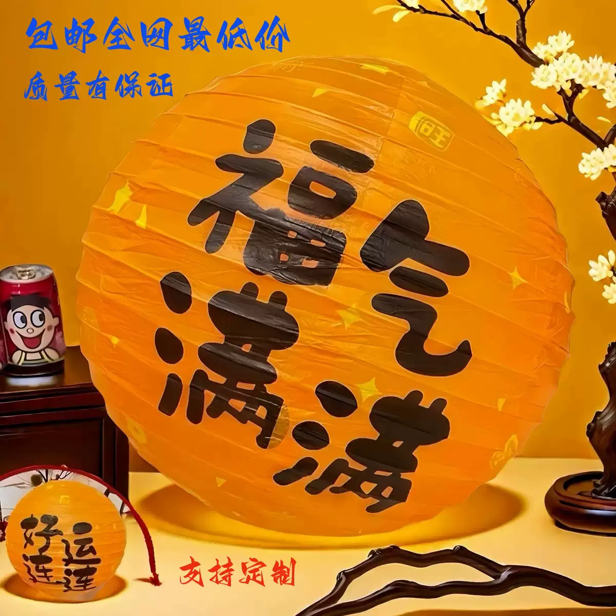 厂家直销纸灯笼结婚纸灯笼装饰跨境灯笼纸灯笼结婚装饰布置灯笼