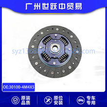 30100-4M4X5 301004M4X5�����Ƭ�������ղ� ����N16�������