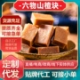 定制山药红枣山楂