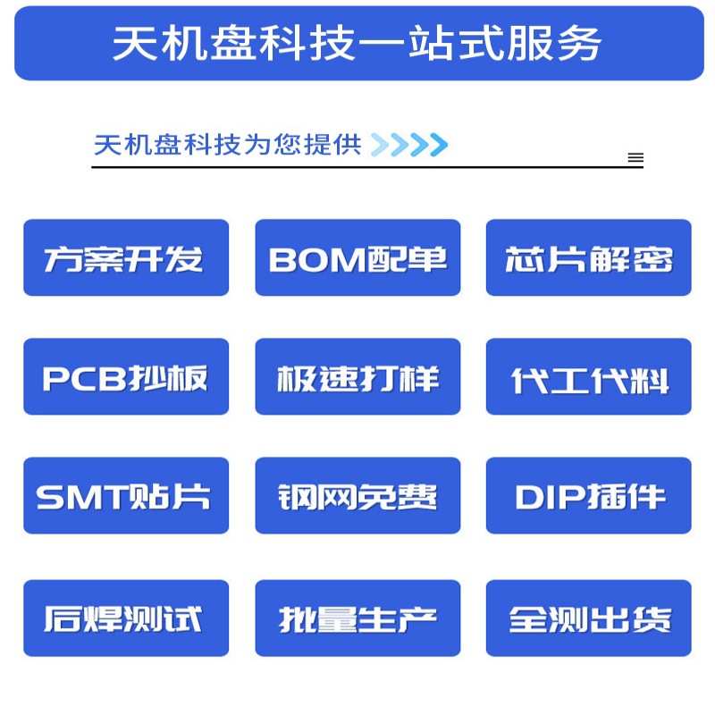 Wireless Charger Module Transmitter Pcba Wireless Fast Charging Circuit Board Coil 5-15W Mobile Phone Fast Charging