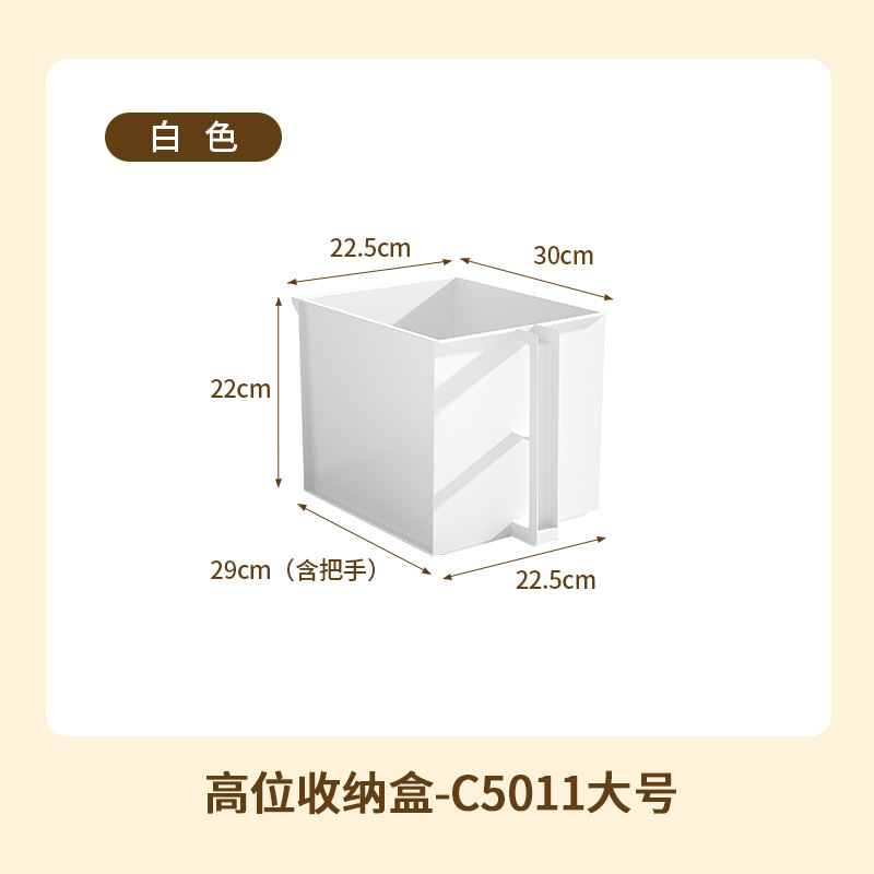 可叠加厨房带把手直角收纳盒下水槽卫生间柜内橱柜酒水饮料零食储|undefined