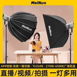 摄影摄像灯具;摄影摄像器材;补光灯