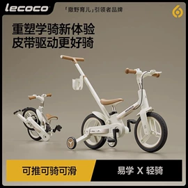 婴儿推车;儿童滑板车;儿童平衡车