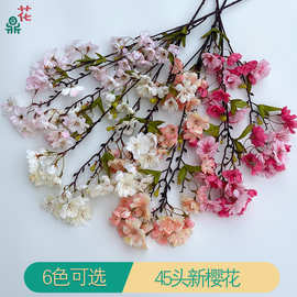 45头新樱花 新款桃花梅花 家居装饰摆件假花 精品室内布置仿真花